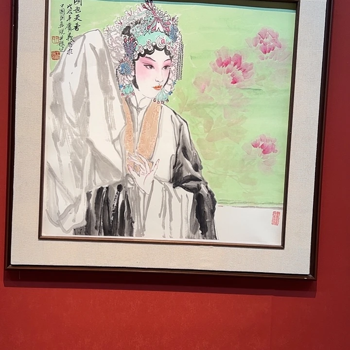 国画王广义老师国画作品