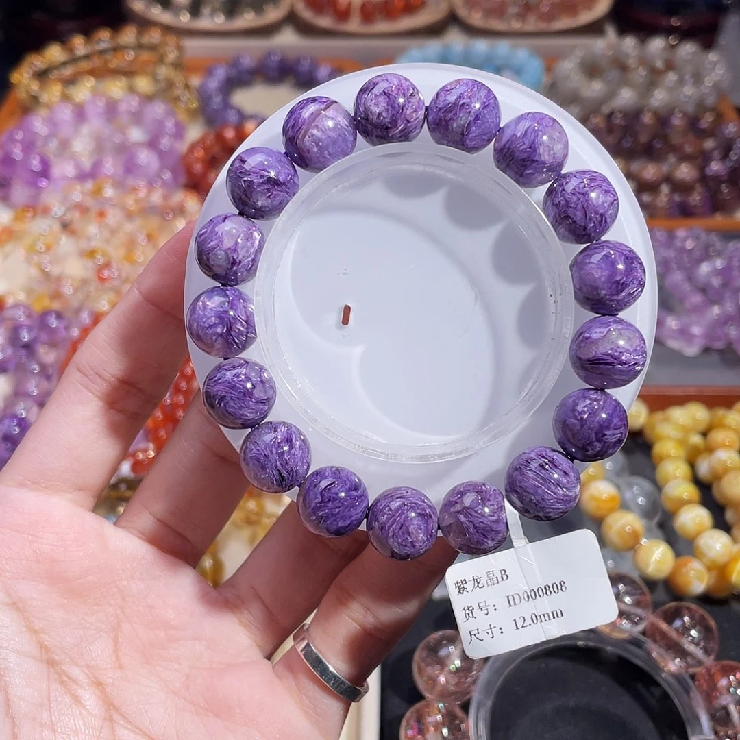 查罗石（紫龙晶）未镶嵌手链紫龙晶12