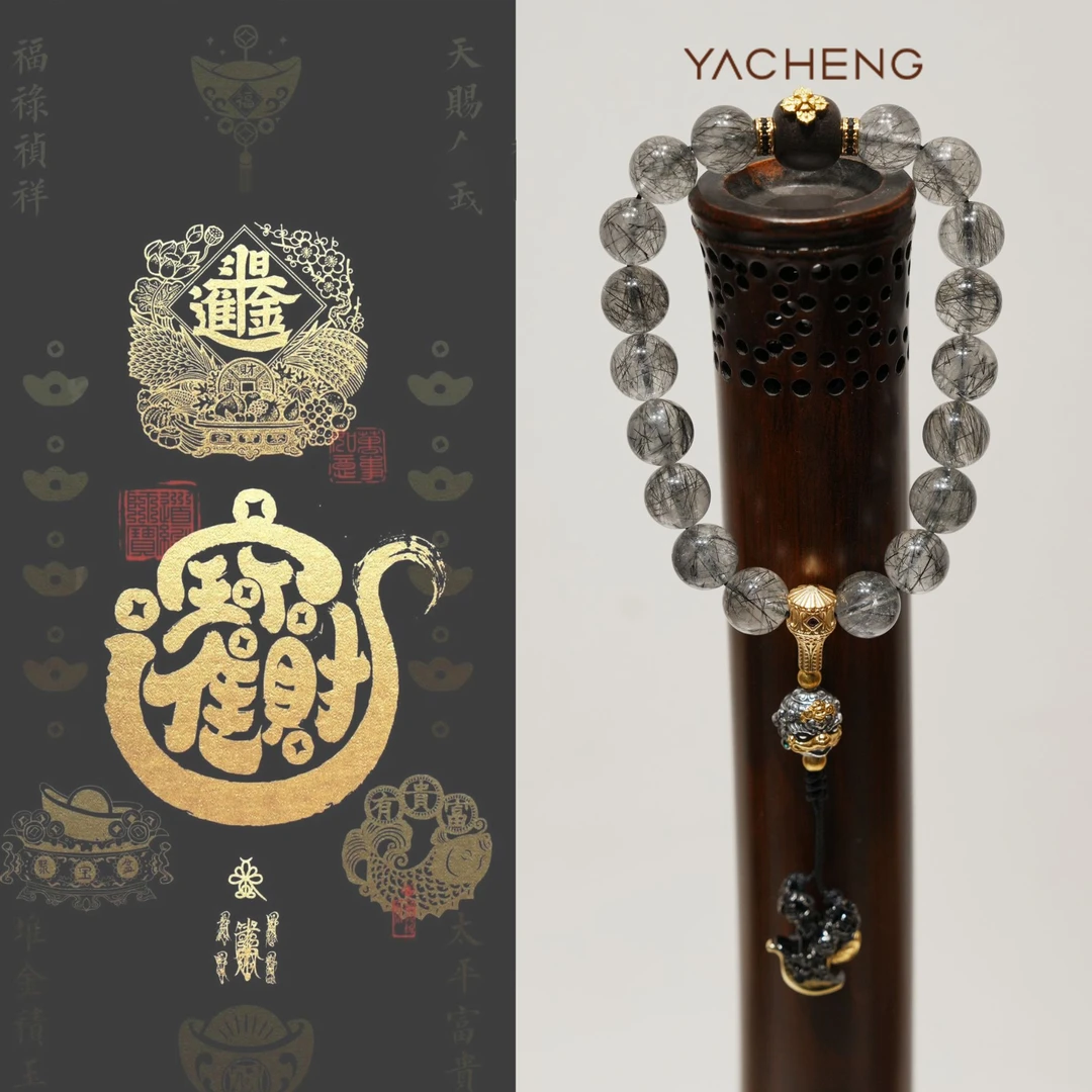 925银手链 【雅丞珠宝】发晶手链配礼盒包装