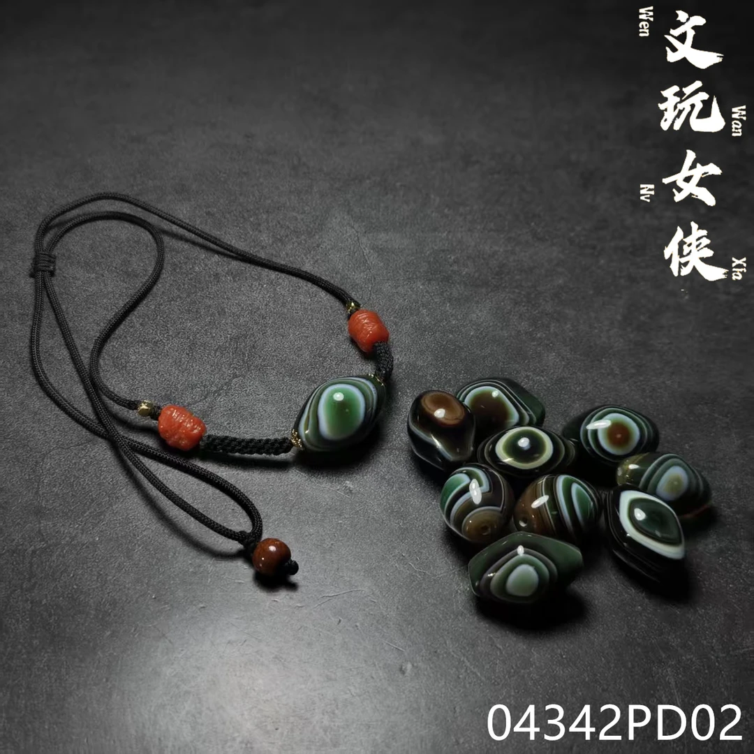 《盛世阁文玩X》精品玛瑙吊坠21【多样性发货只发其一】04342PD02H1-6