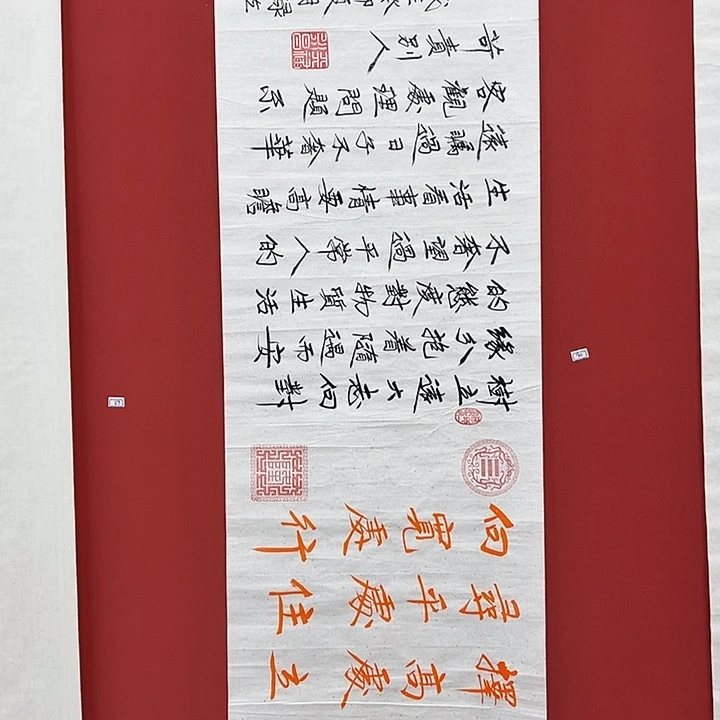 书法手绘书法字画90