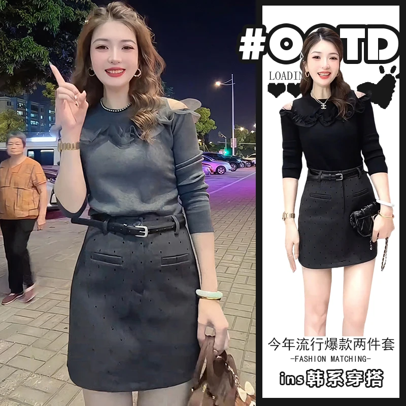 春秋搭配一整套女2025新款设计感显瘦拼接上衣时尚半身裙子两件套
