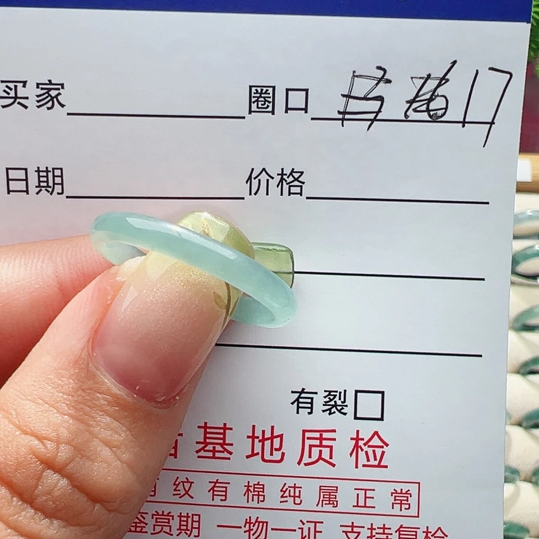 翡翠戒指未镶嵌戒指