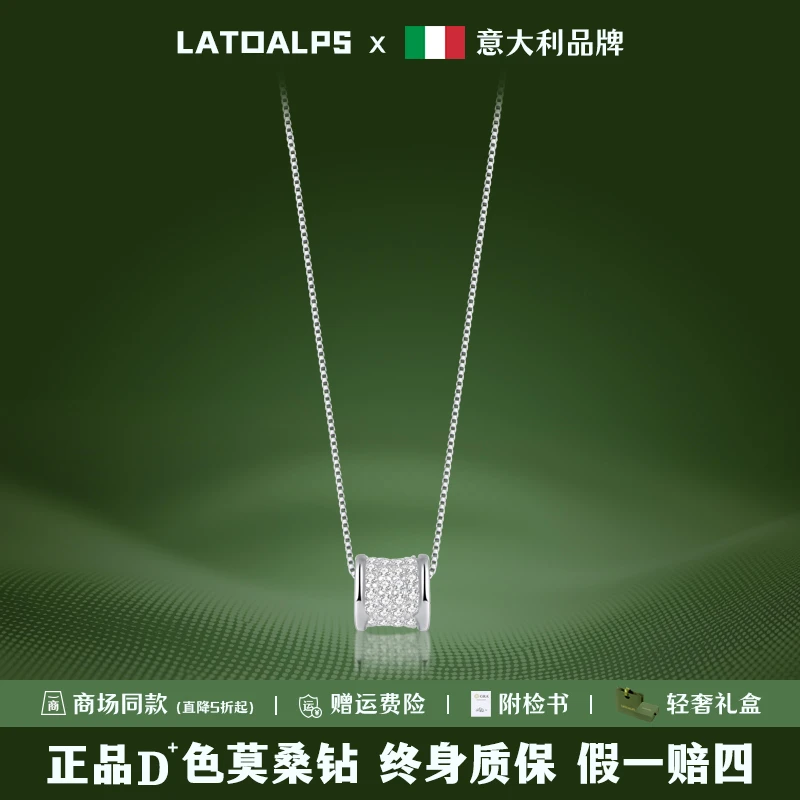 坠链均925银莫桑石 小蛮腰吊坠小众款2025网红潮款ins项链锁骨链