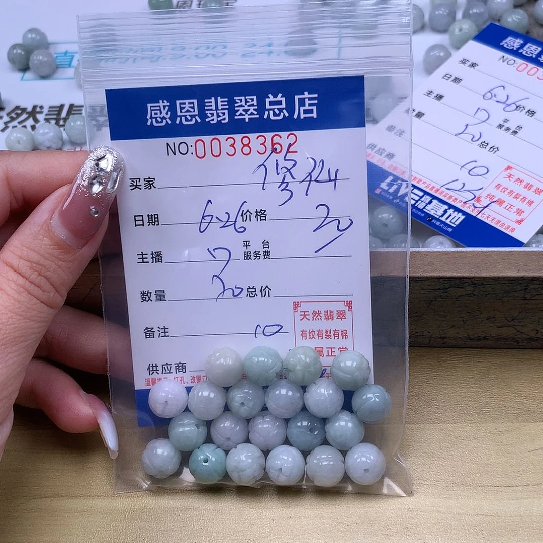 ****音未镶嵌手链翡翠翡翠