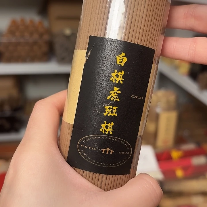 香遇专属闪购链接