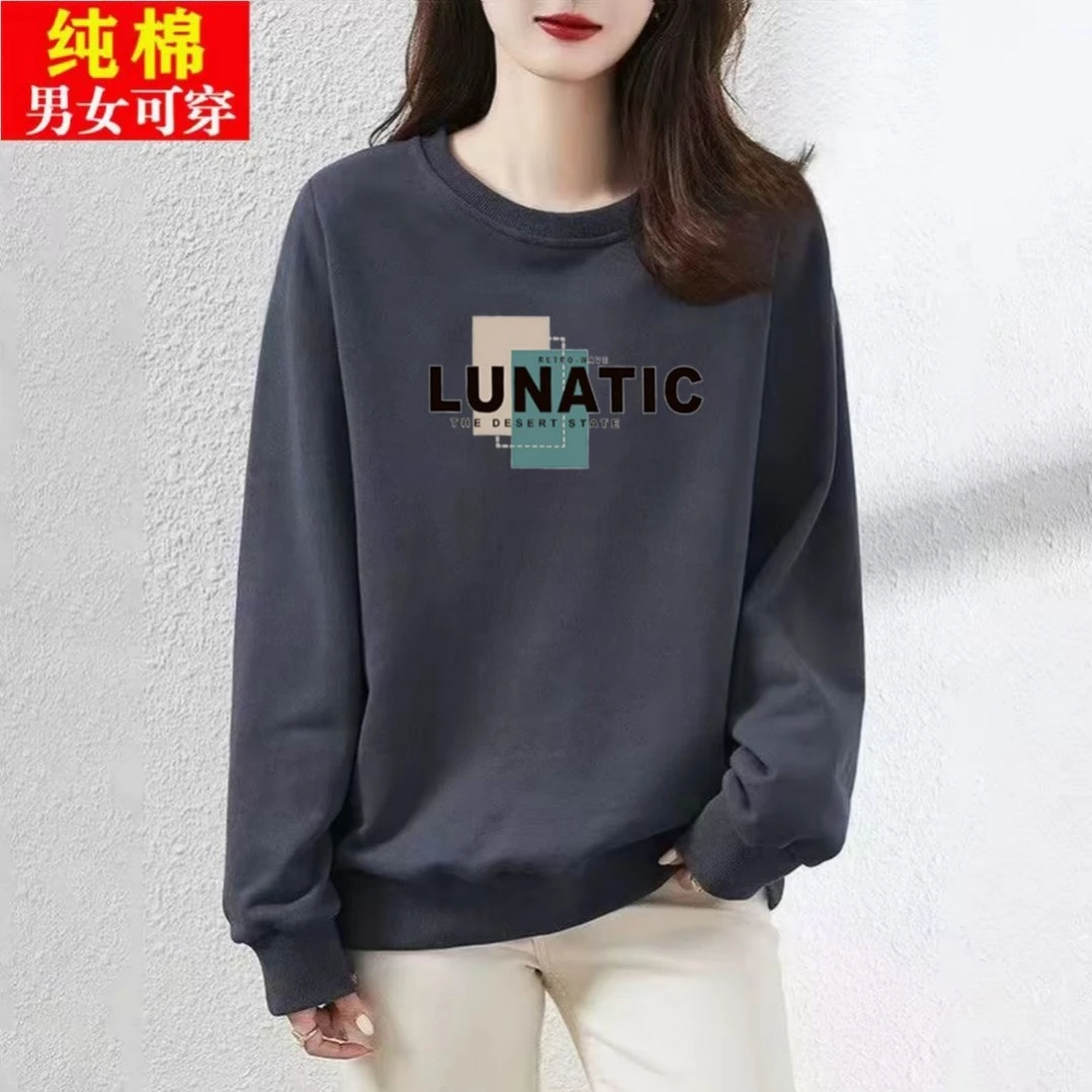 100%纯棉卫衣精致流行洋气拼接圆领长袖女秋时尚气质休闲打底上衣