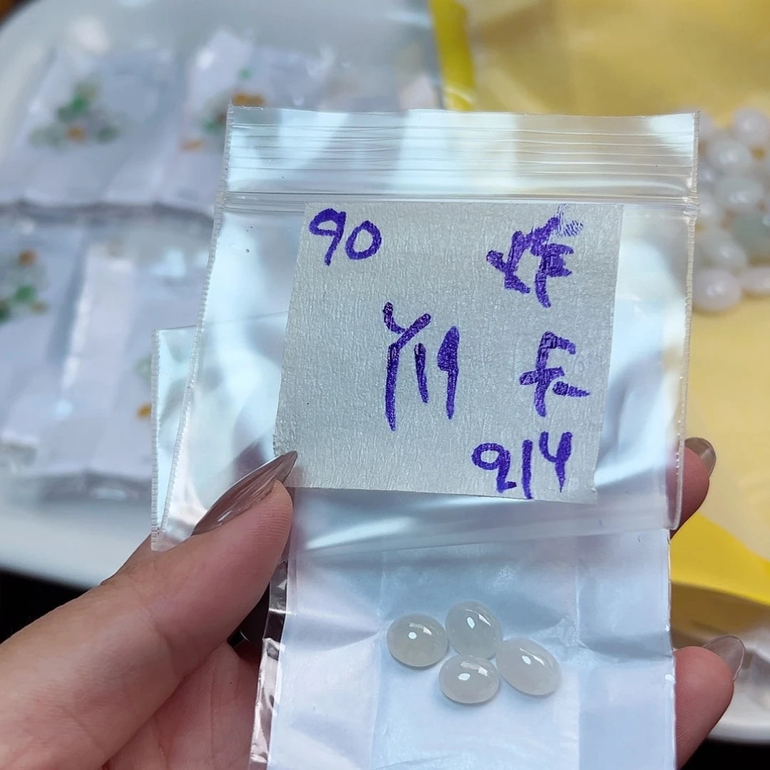 【闪购商品】未镶嵌定制翡翠卡***拉