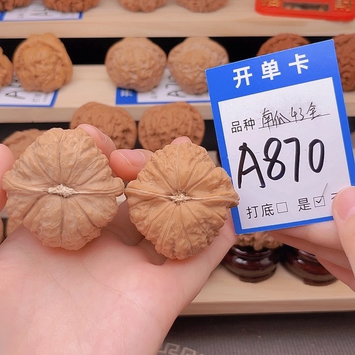 文玩核桃吊坠南瓜43色差