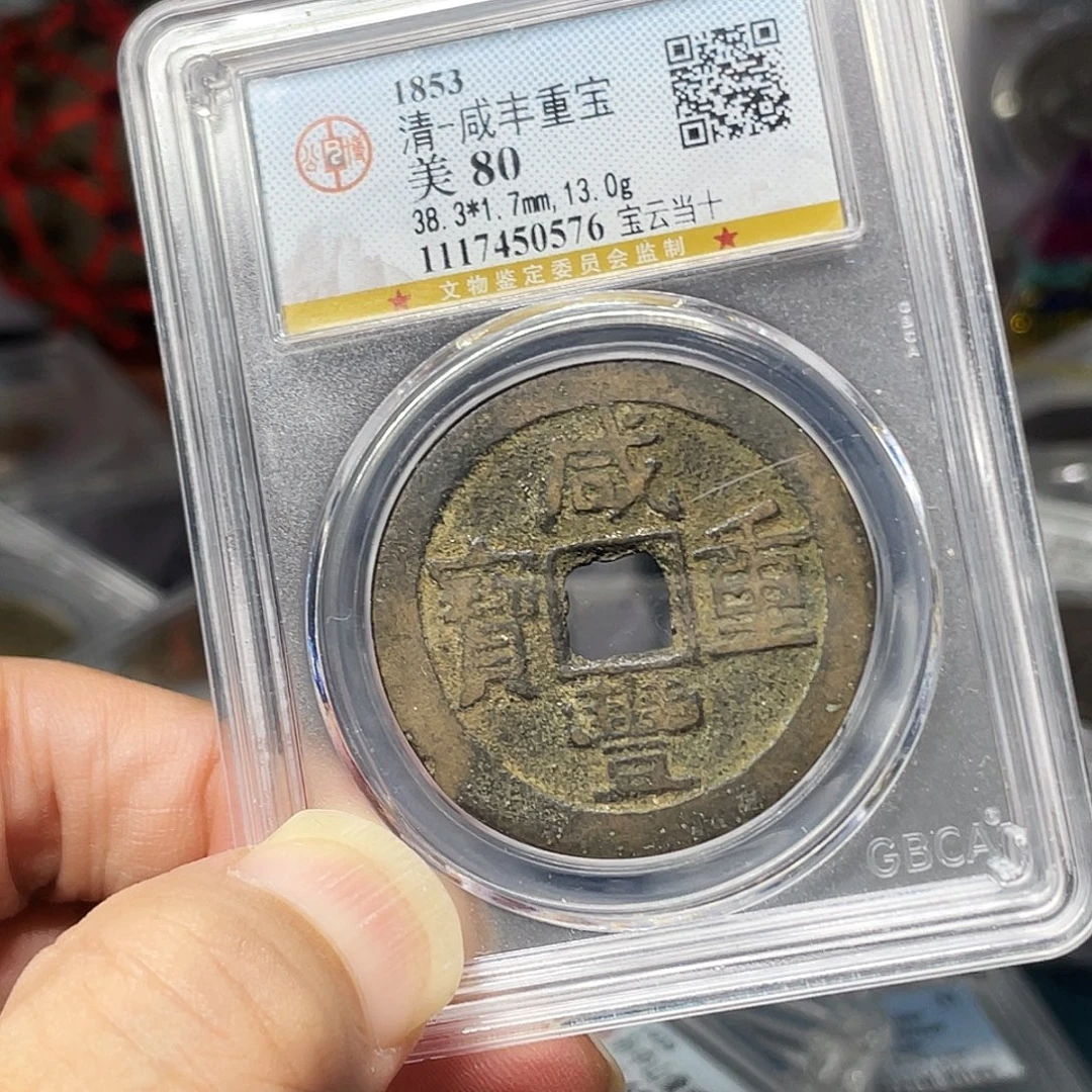 铜如图所说的那样是