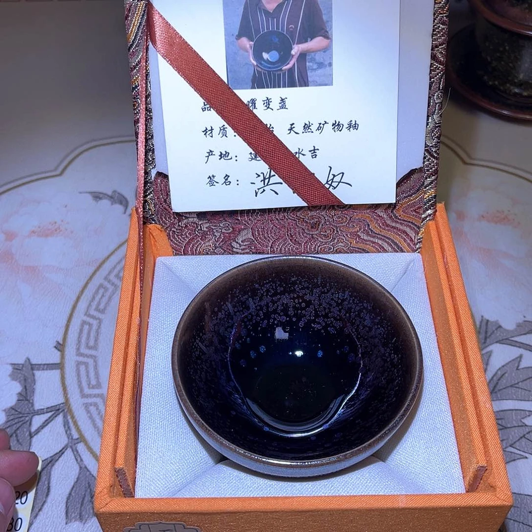 茶盏神盏茶器专属链接59