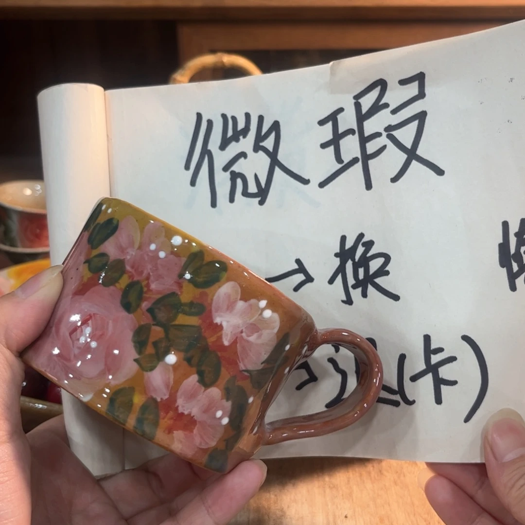 红红火火的时候的感动