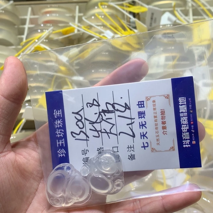 【闪购商品】玛瑙/玉髓手镯未镶嵌