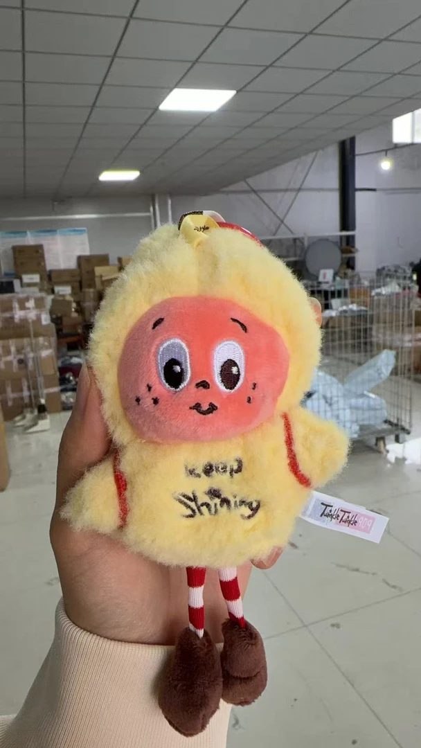 星星人同款 玩偶 预