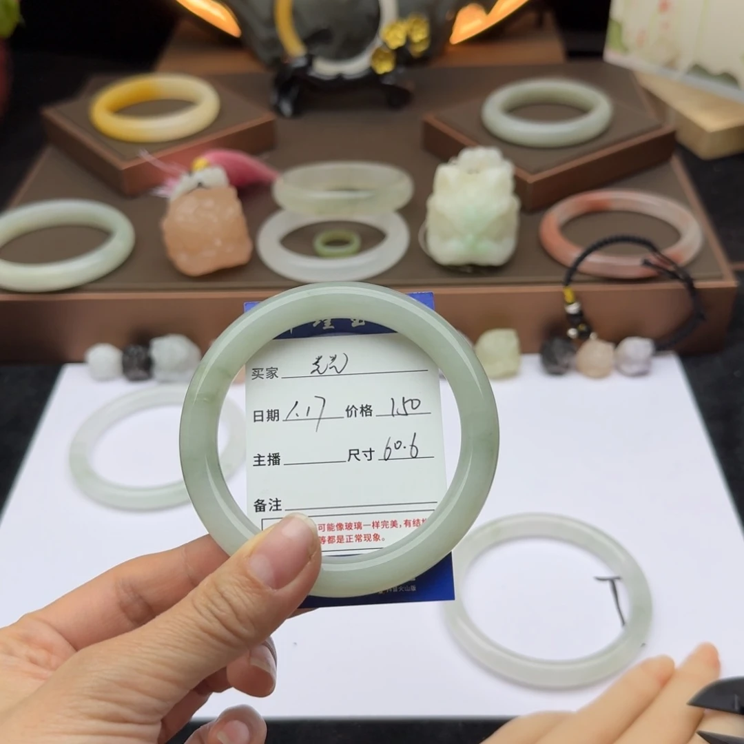 石英质玉手镯未镶嵌卷*.