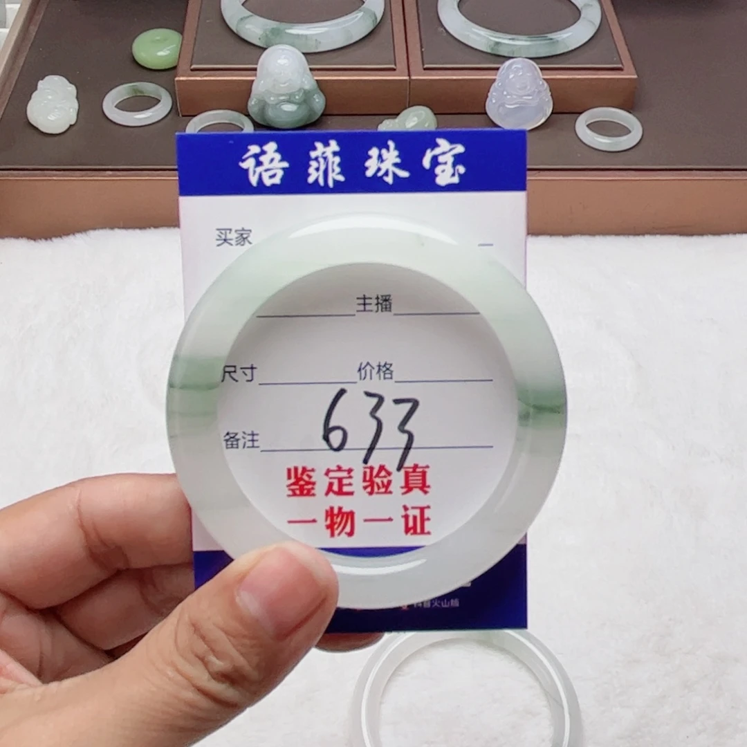 石英质玉手镯未镶嵌骑****古