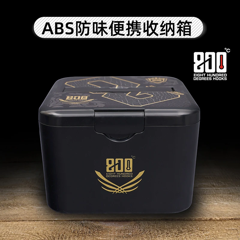 800度ABS硬体收纳箱防味设计钓鱼饵料添加剂收纳盒