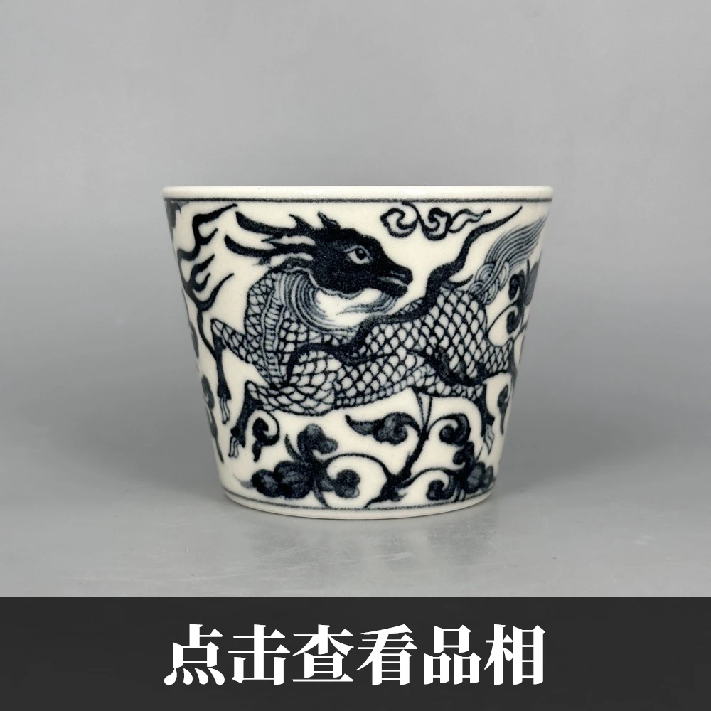 克勤堂青花二号釉麒麟纹冰筒杯1018-34-300