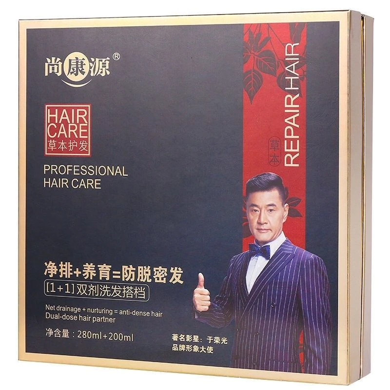 尚康源防脱洗发露套盒