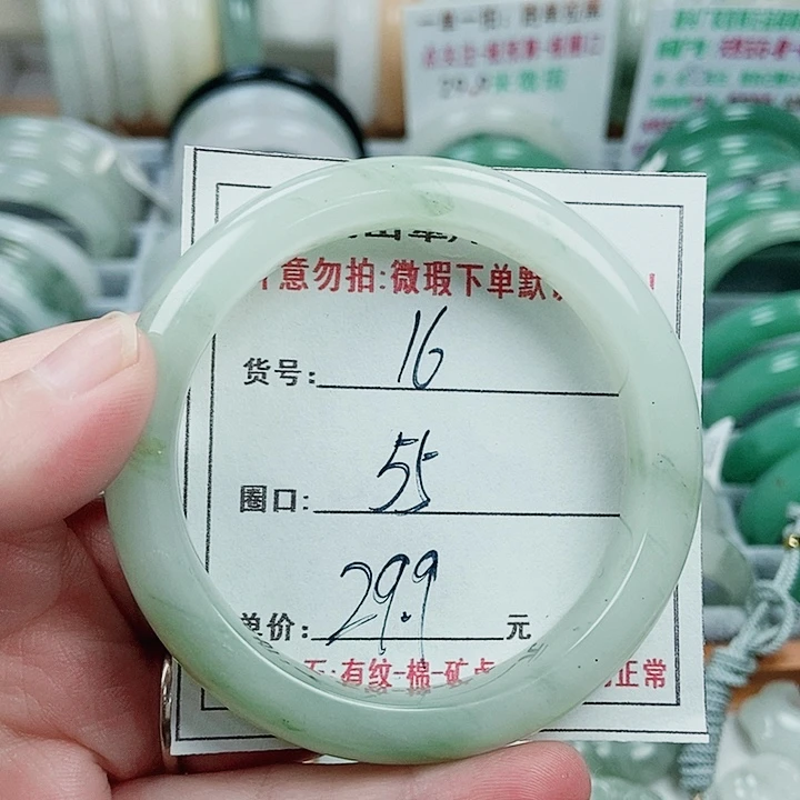 石英质玉未镶嵌手镯16微瑕