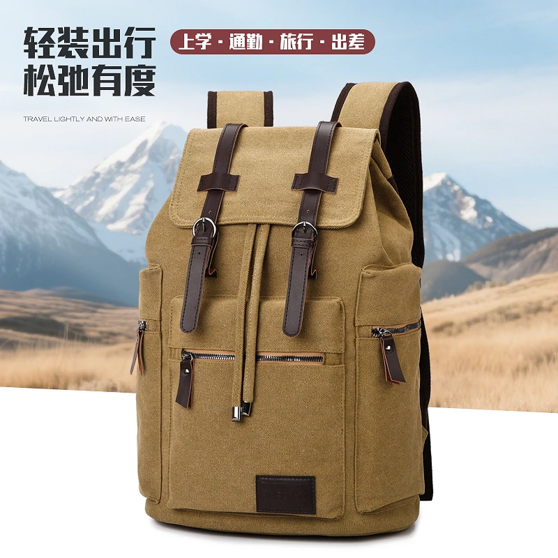 双肩包复古帆布包男大学生潮流书包休闲大容量旅行包户外轻便背包