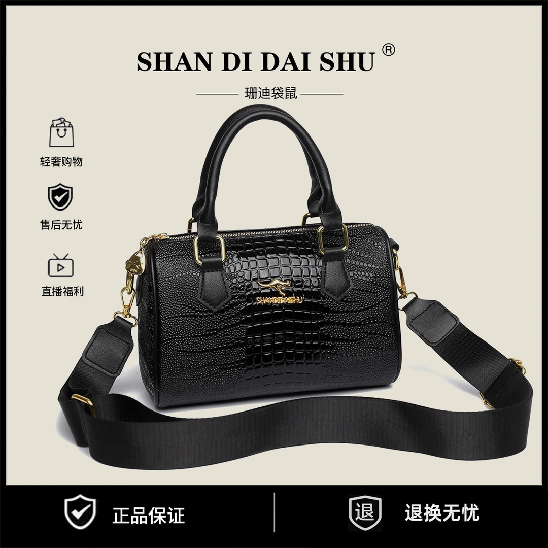秋冬季新款时尚鳄鱼纹斜挎包8029黑色