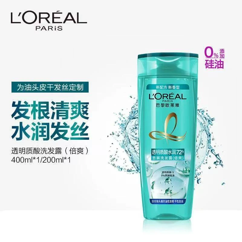 欧莱雅透明质酸水润去屑洗发露倍爽200ml