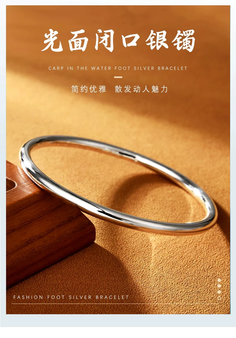足银手镯 A07闭口光面素圈银手镯9999实心简约时尚手环传承百搭