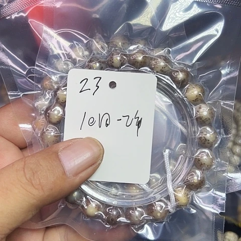 吕***行星月菩提吊坠23号