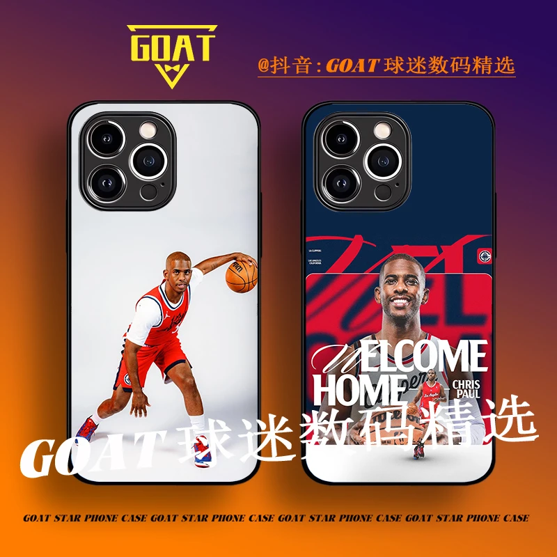 克里斯保罗NBA球星 全包玻璃硅胶手机壳【适用于苹果华为OPPO小米V