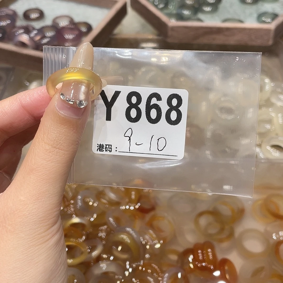 玛瑙/玉髓未镶嵌戒指868