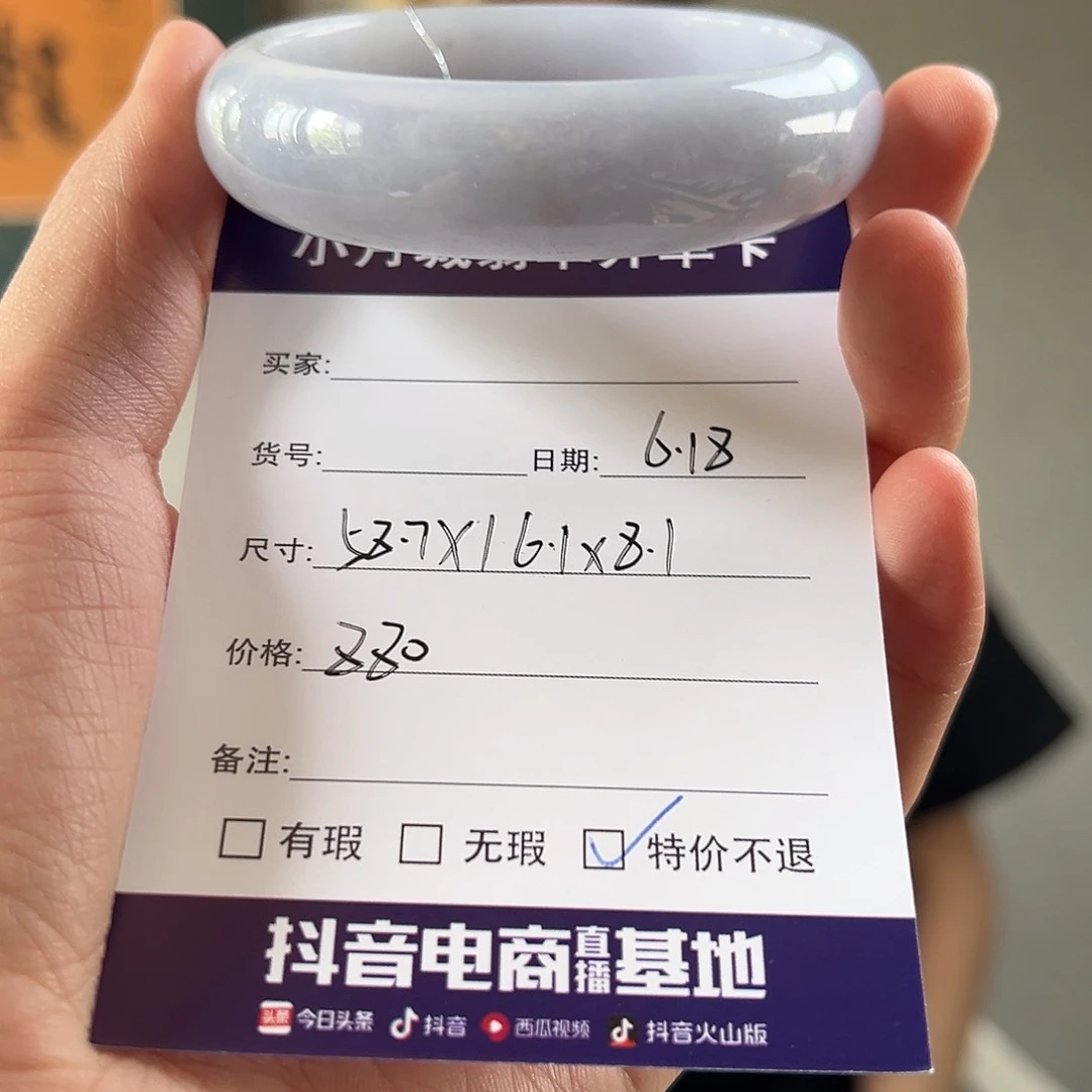 翡翠手镯未镶嵌天然翡翠手镯