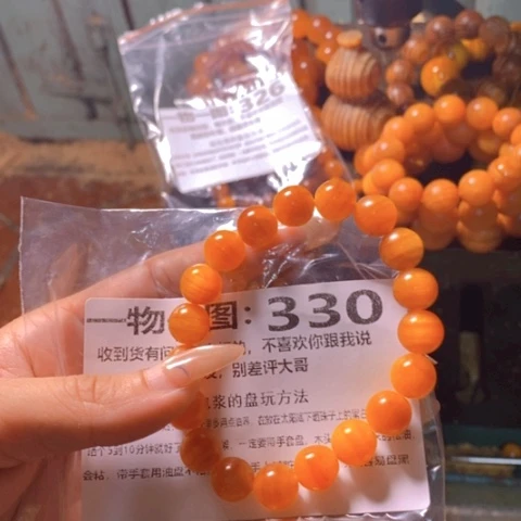松木（琥珀木）手串/手链老*孩