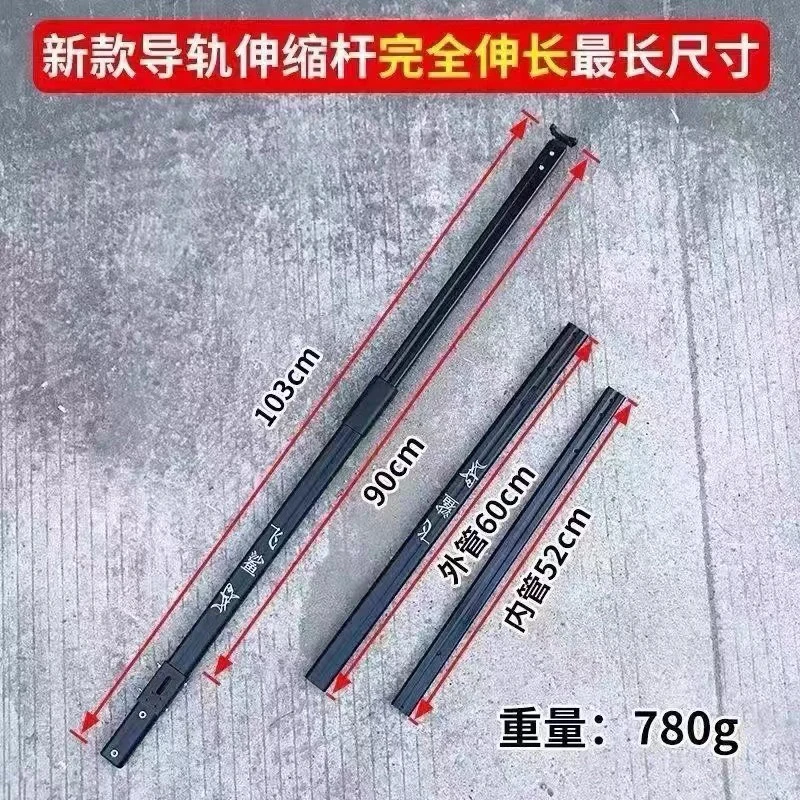 新款飞鲨伸缩杆加长特厚轨道设计强拉不弯铝合金材质