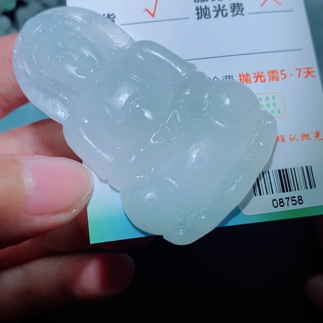 定制翡翠未镶嵌毛货吊坠