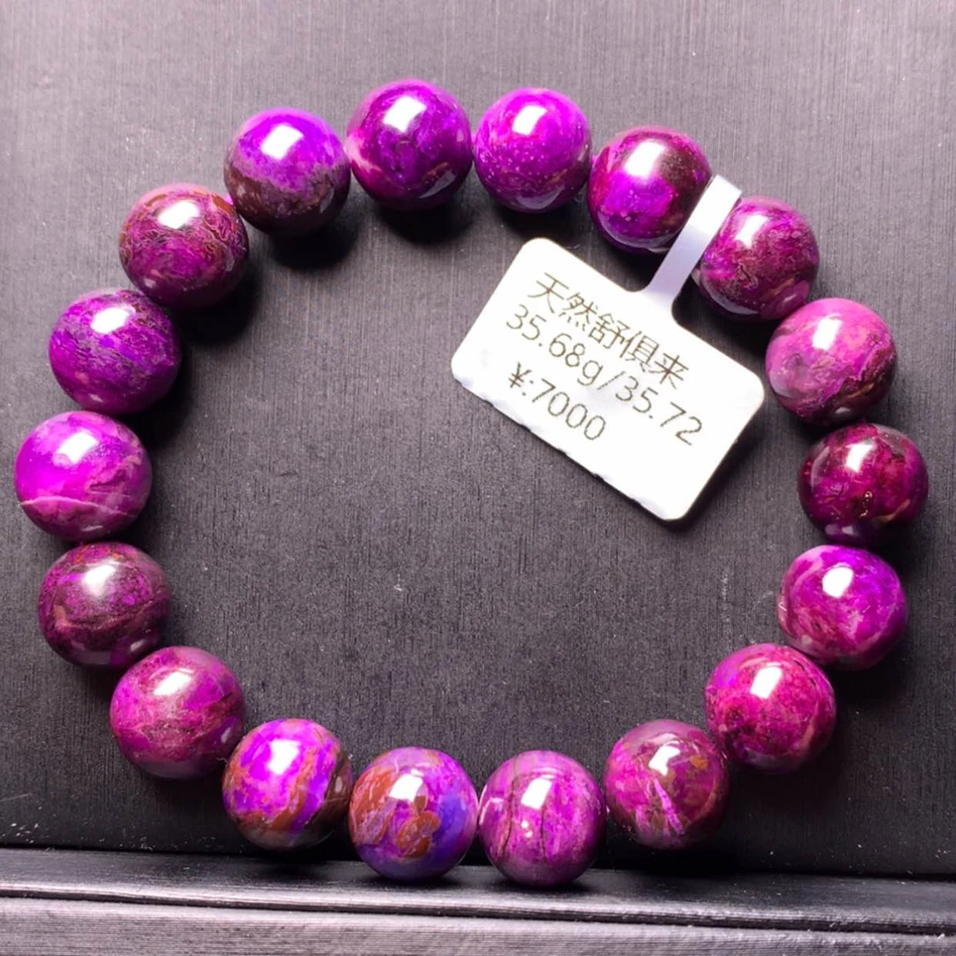 【闪购商品】苏纪石（舒俱来）手串未镶嵌