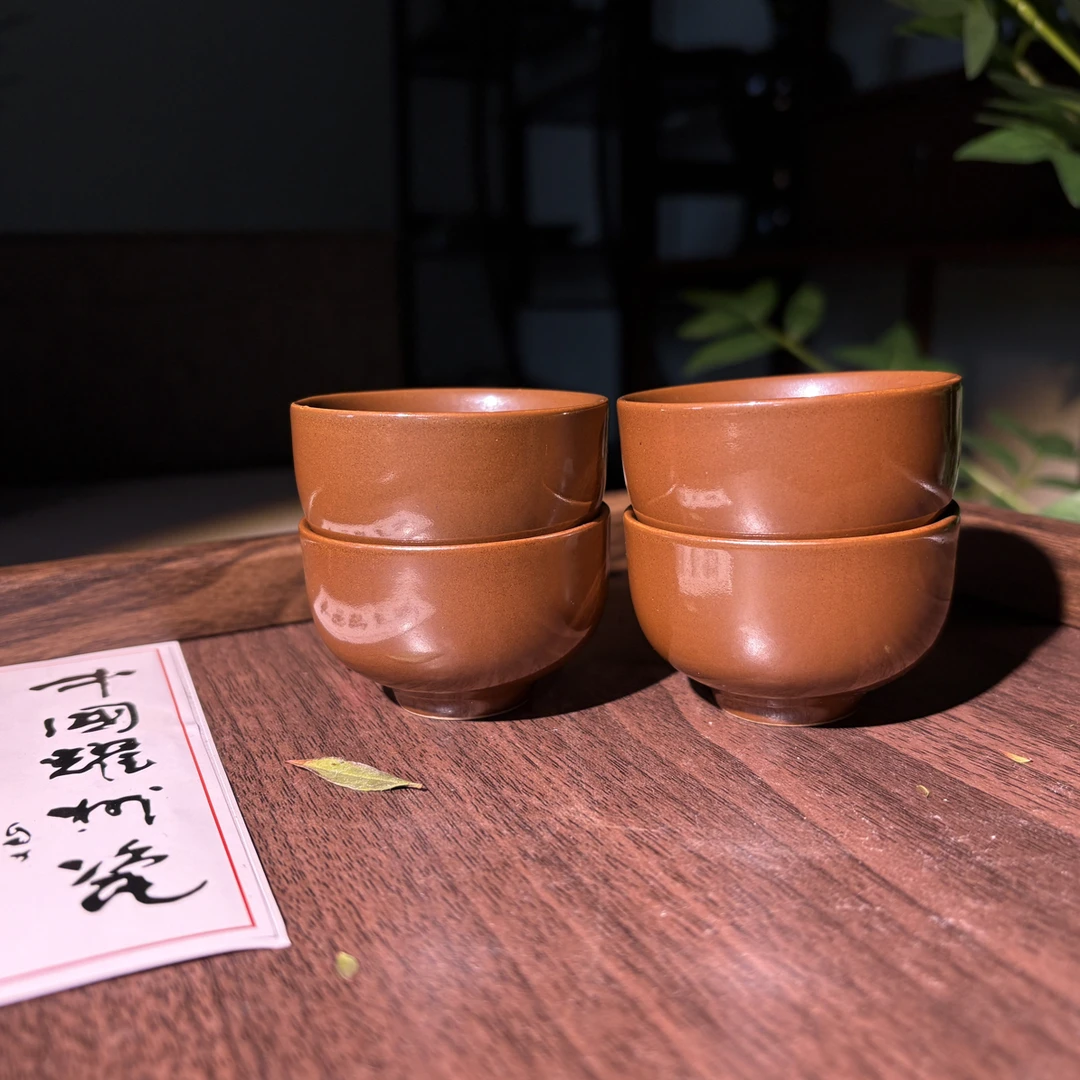 【元续寻瓷】特价处理耀州窑原矿高温紫金釉小杯30ml高端茶具陶瓷