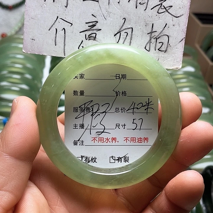 蛇纹石玉手镯未镶嵌