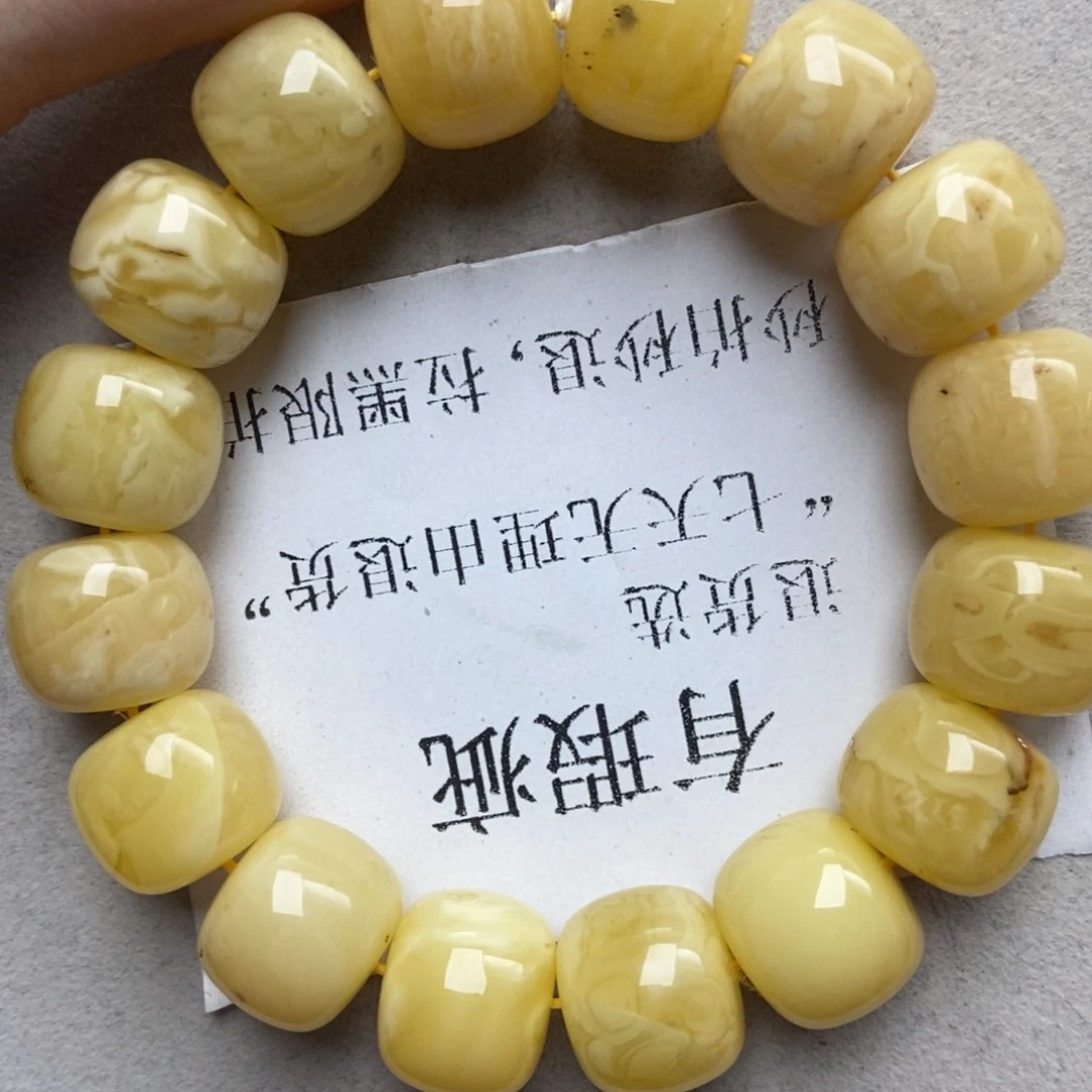 蜜蜡未镶嵌珠宝奇石34