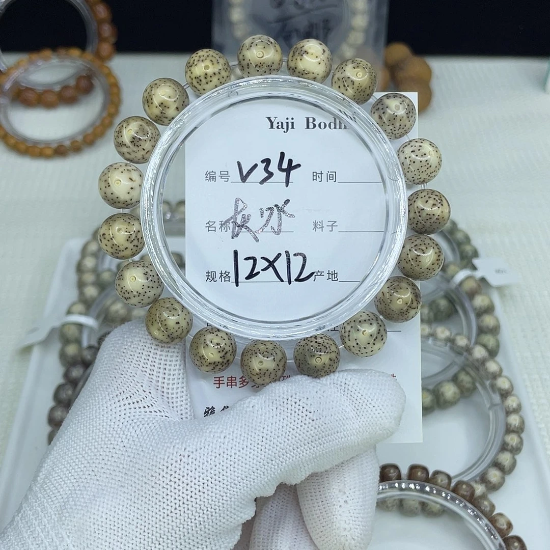 稚***张星月菩提吊坠V34灰冰12
