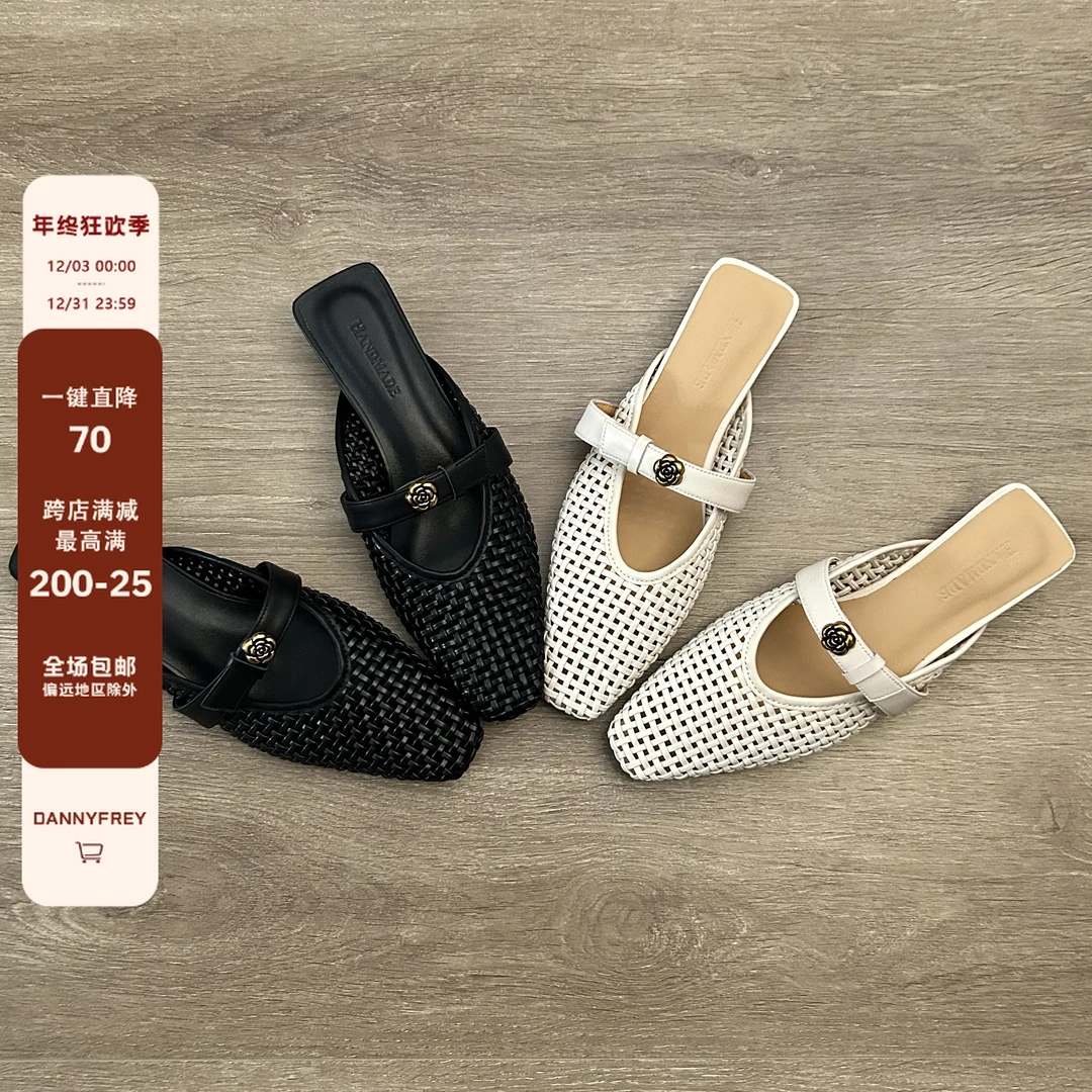 Dannyfrey法式气质山茶花镂空编织包头真皮复古内增高轻奢鞋子