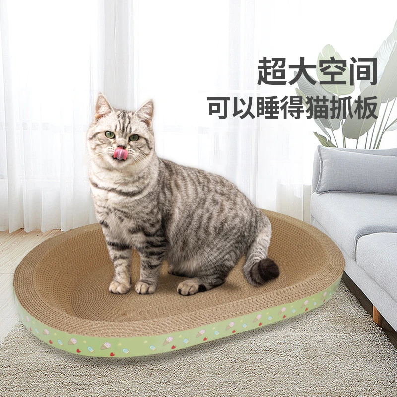 猫爪板一体猫抓板圆形耐磨猫盆不掉屑猫咪用品防猫抓猫窝大号耐抓