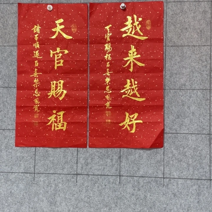 书法::::::::::::::::::