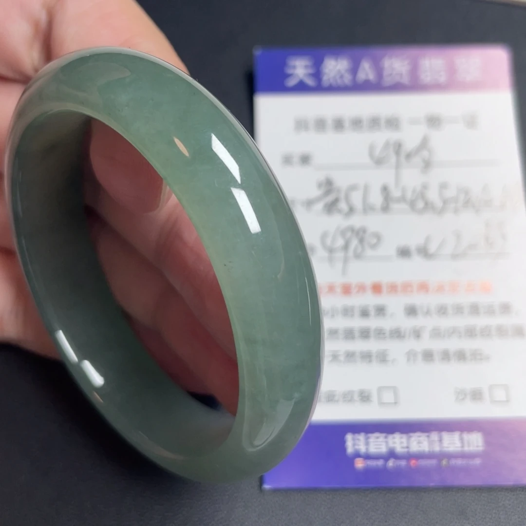 翡翠未镶嵌手镯翡翠