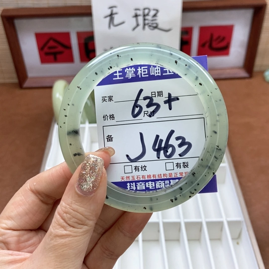 岫玉手镯手镯未镶嵌