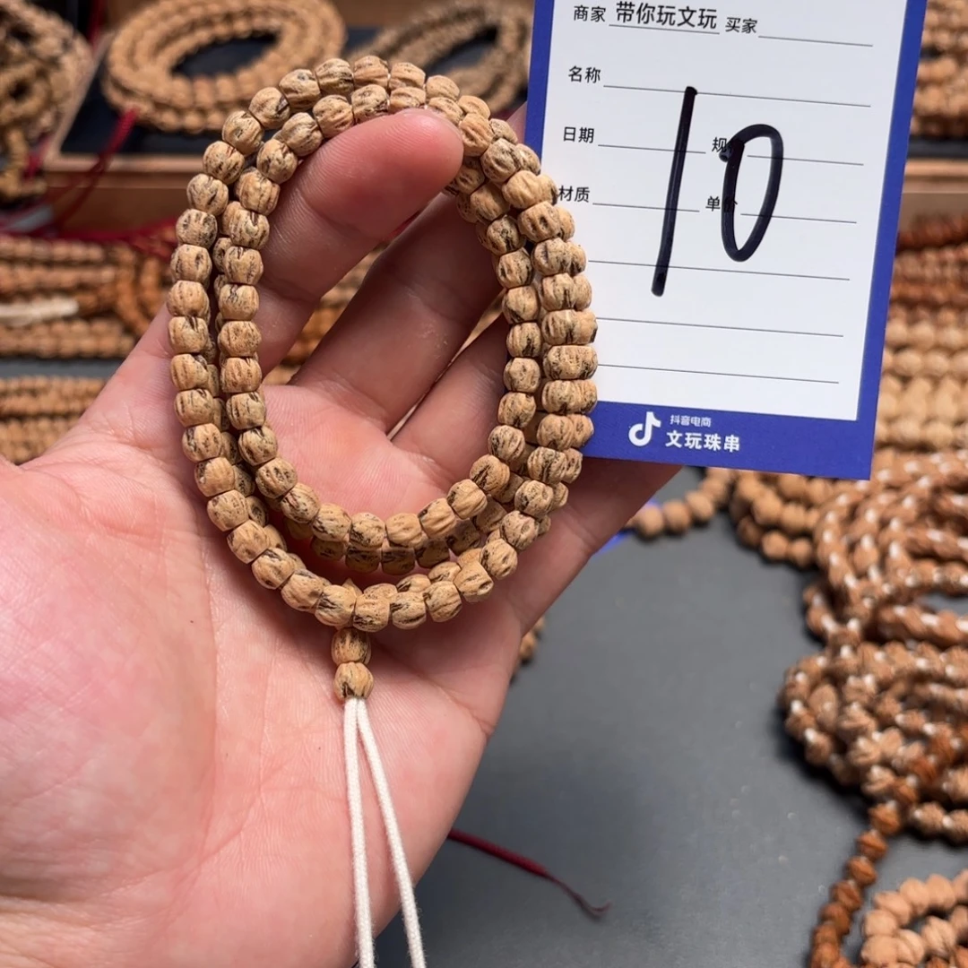 吊坠柏香籽/百香籽10号