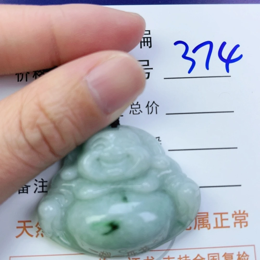 翡翠颈饰未镶嵌佛公