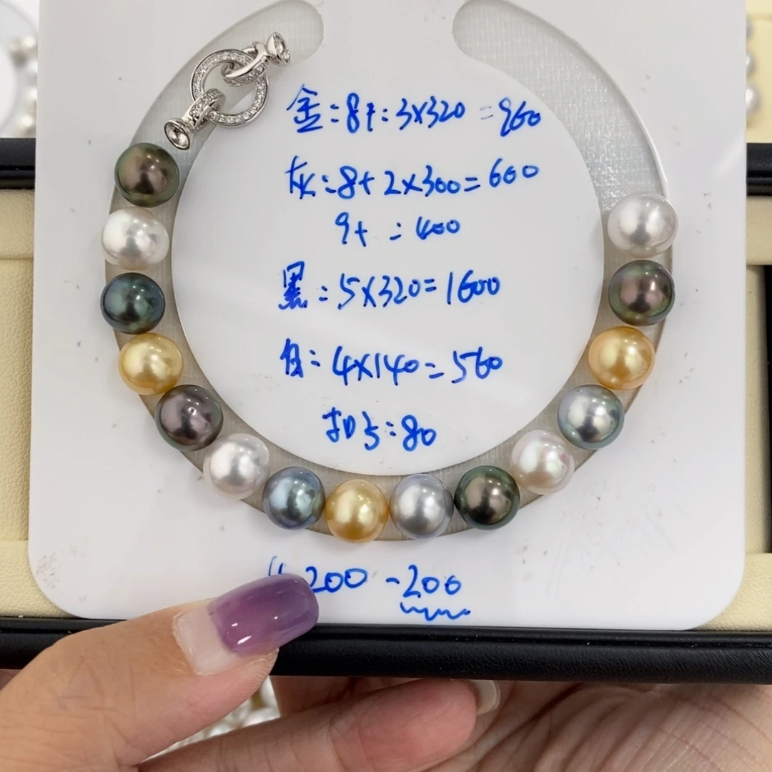 s***5未镶嵌裸珠定制不退不换海水珍珠