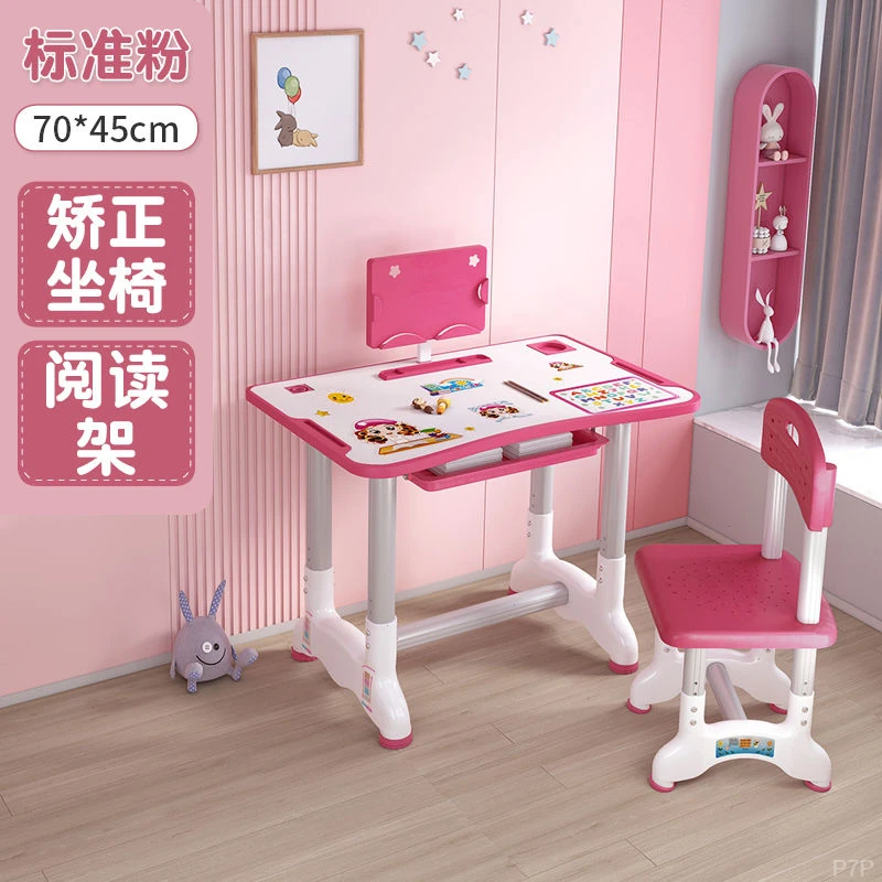 【出口品质】书桌可升降超大桌面书架中小学生桌椅组合学习桌椅家用