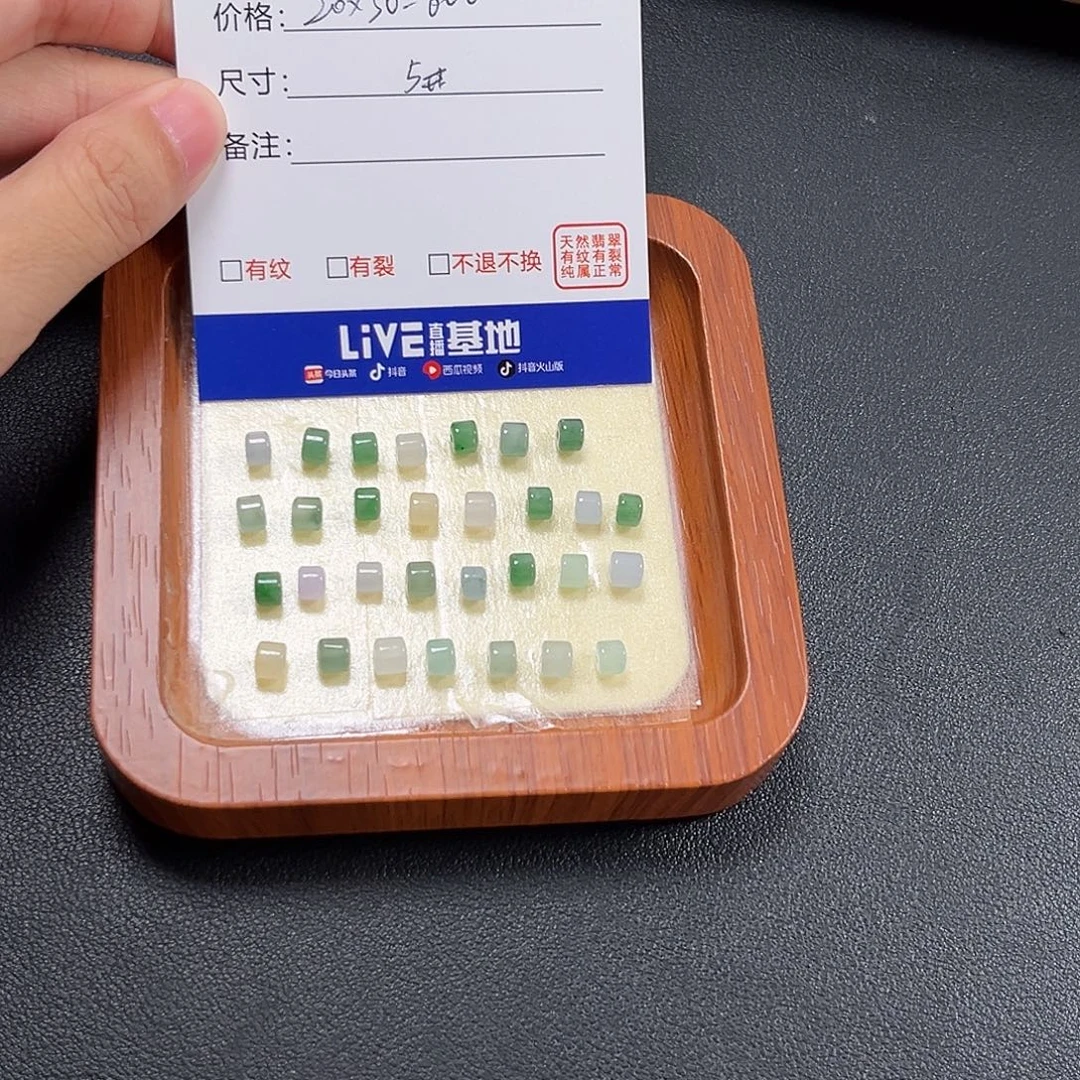 不***处翡翠散珠0000000000